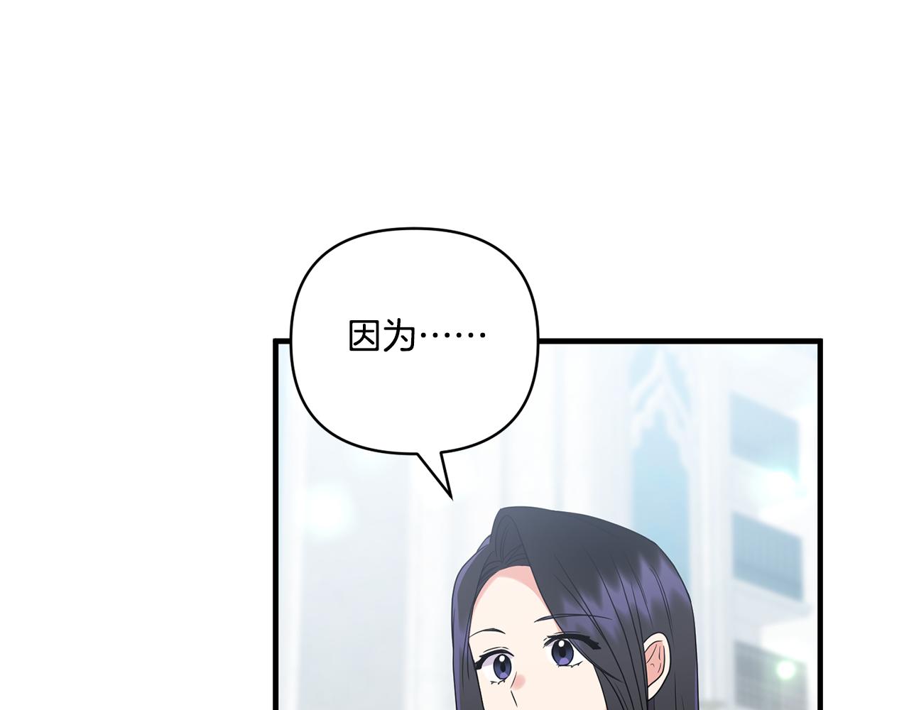 第15话 一起学语言！81