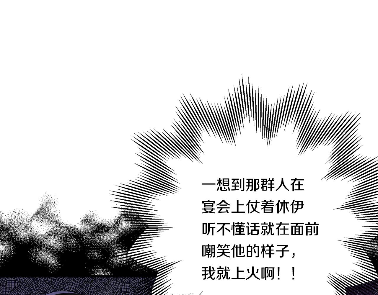 第15话 一起学语言！83