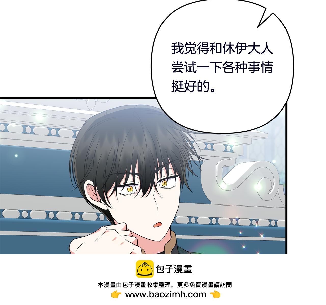 第15话 一起学语言！89