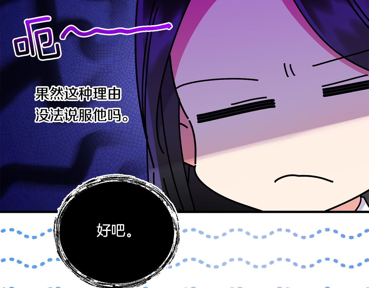 第15话 一起学语言！98