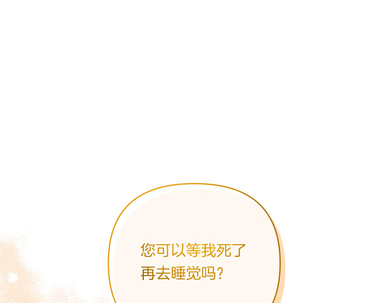 第17话 与你生死与共0