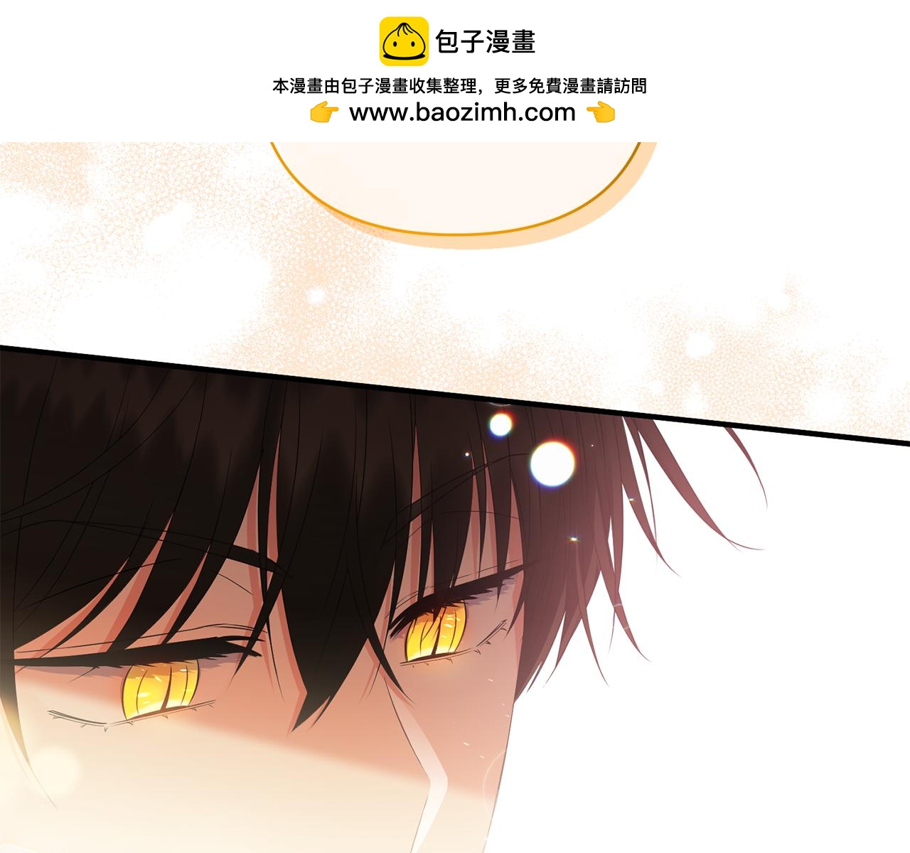 第17话 与你生死与共1
