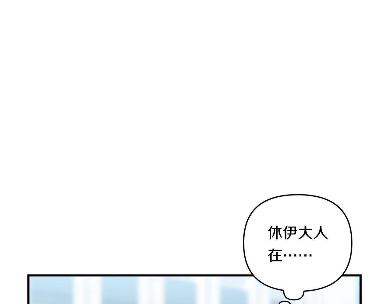 第17话 与你生死与共104