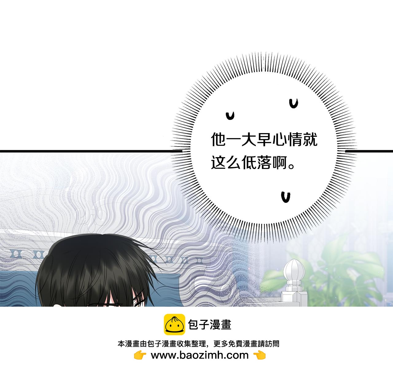 第17话 与你生死与共107