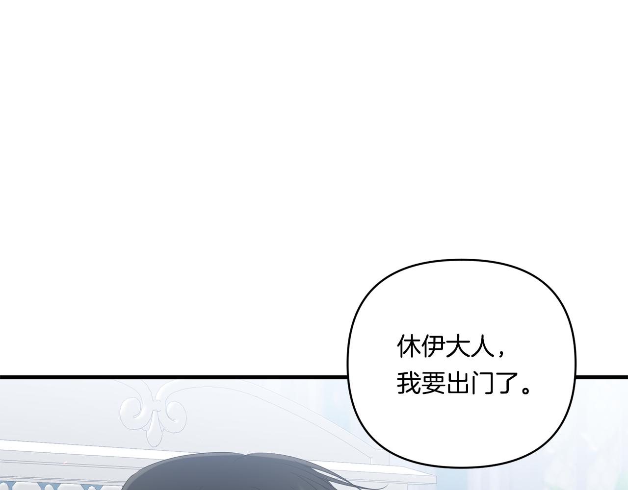 第17话 与你生死与共109