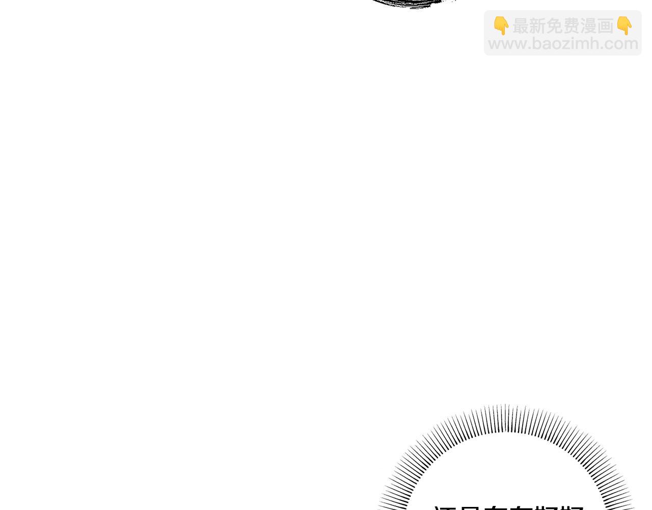 第17话 与你生死与共111