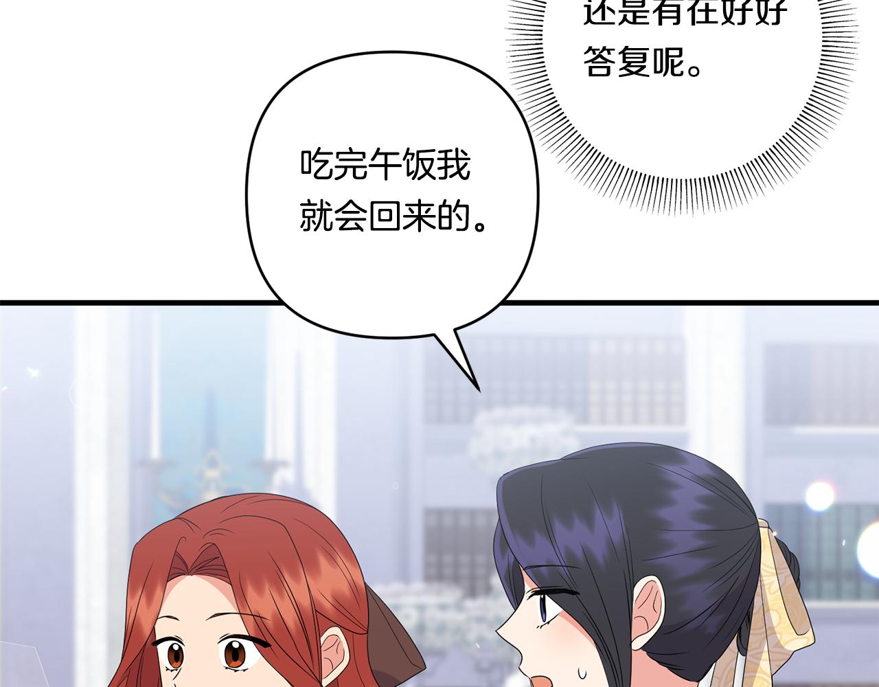 第17话 与你生死与共112