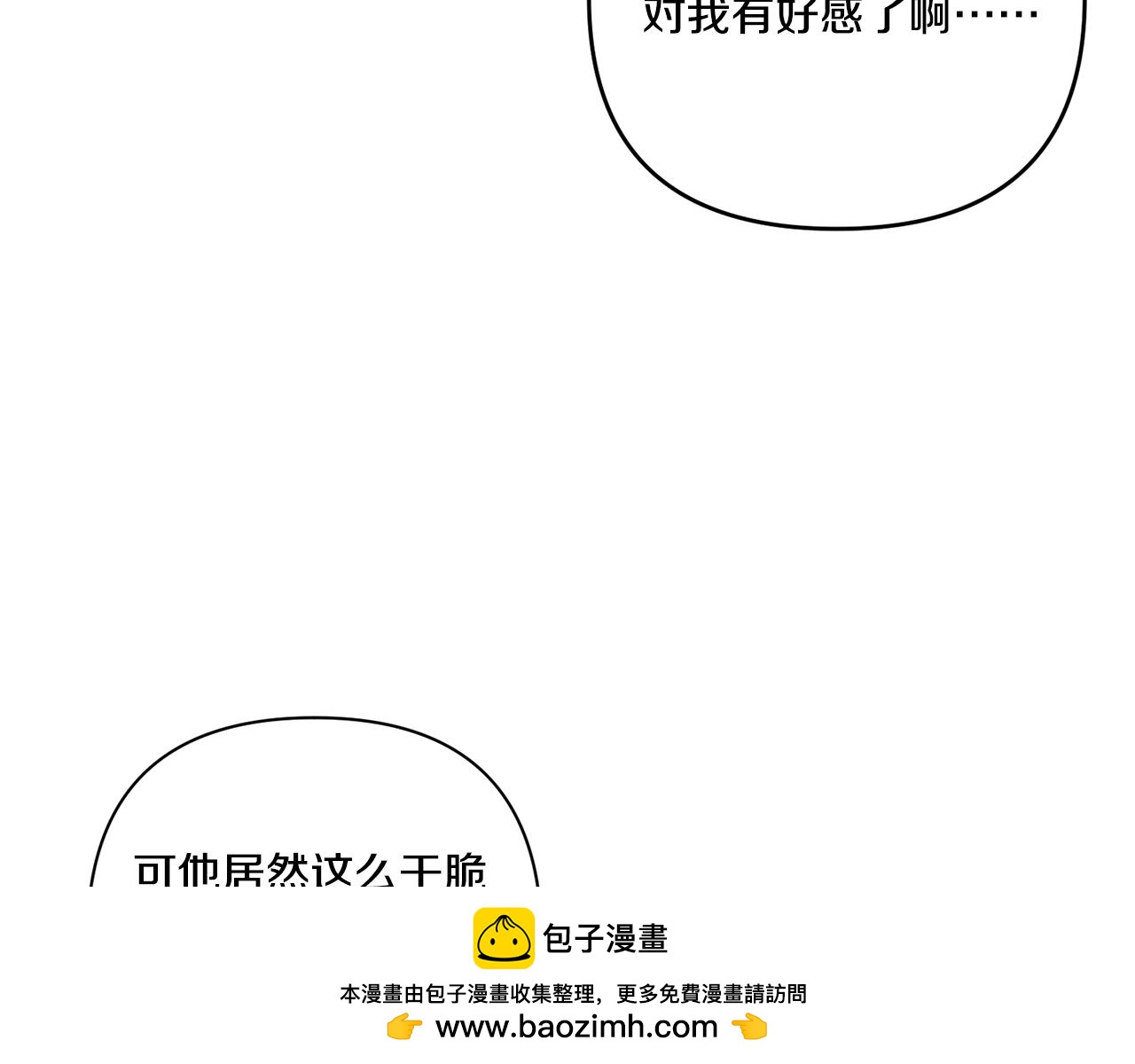 第17话 与你生死与共120