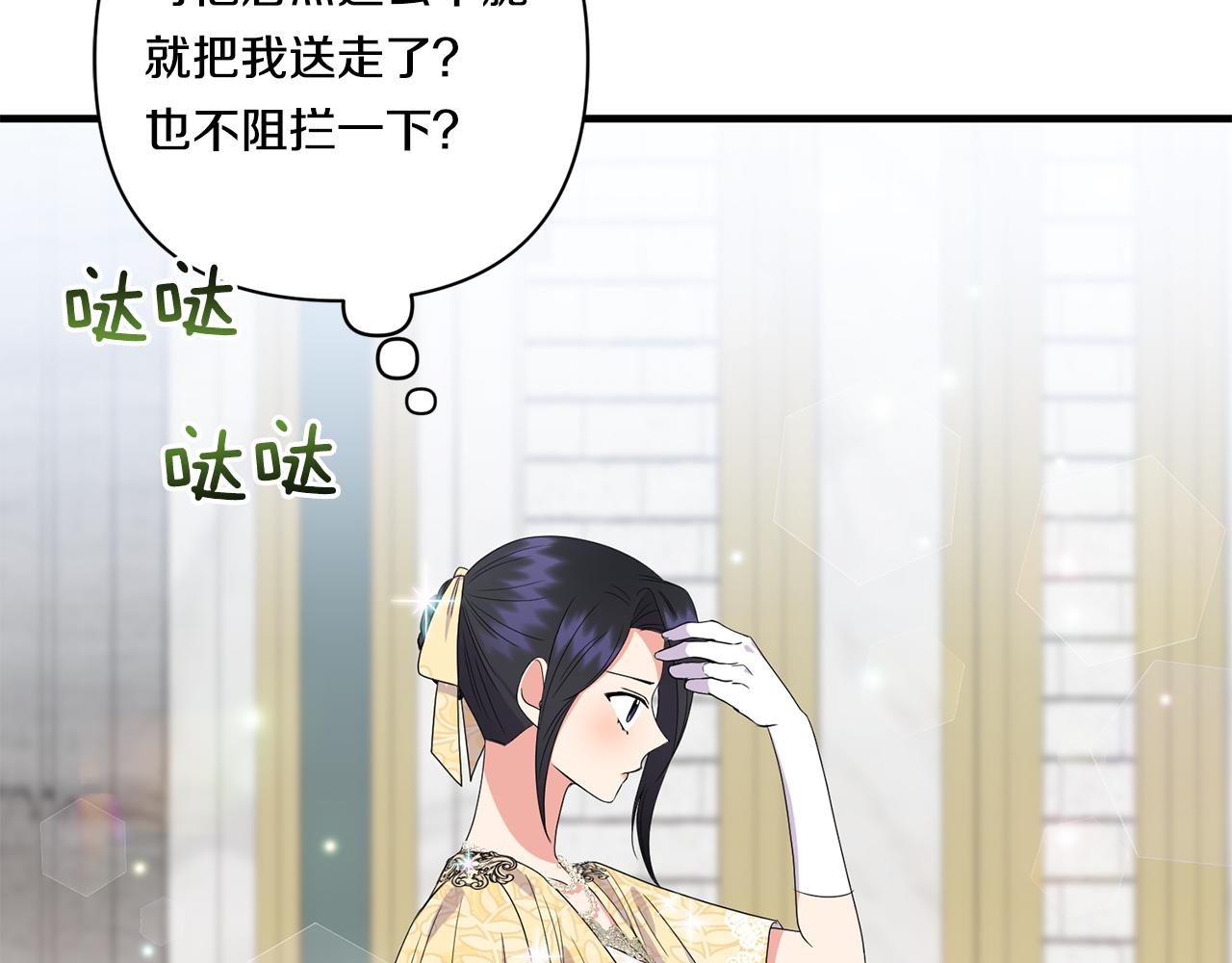第17话 与你生死与共121
