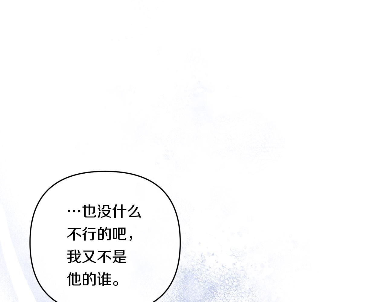 第17话 与你生死与共125