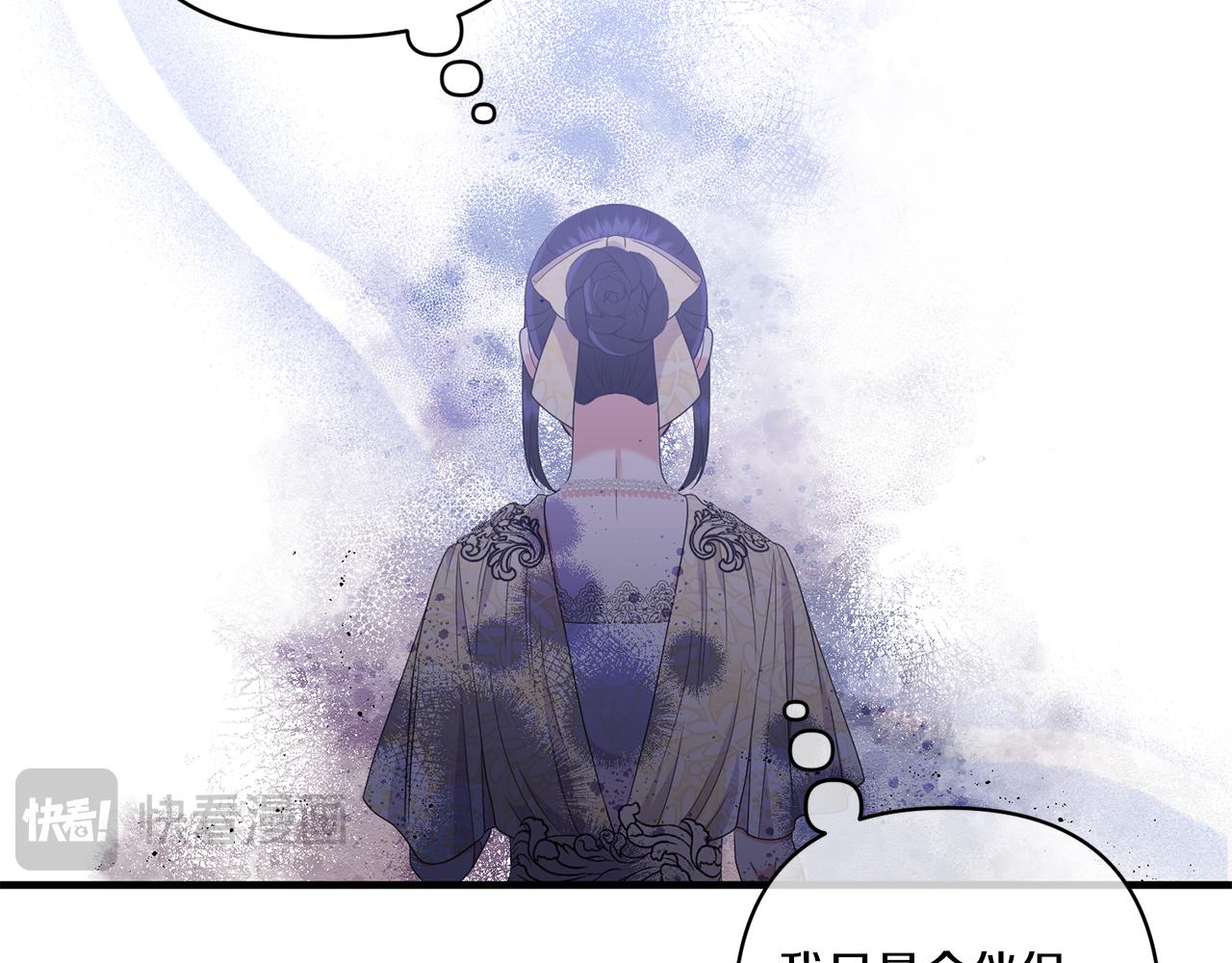 第17话 与你生死与共126