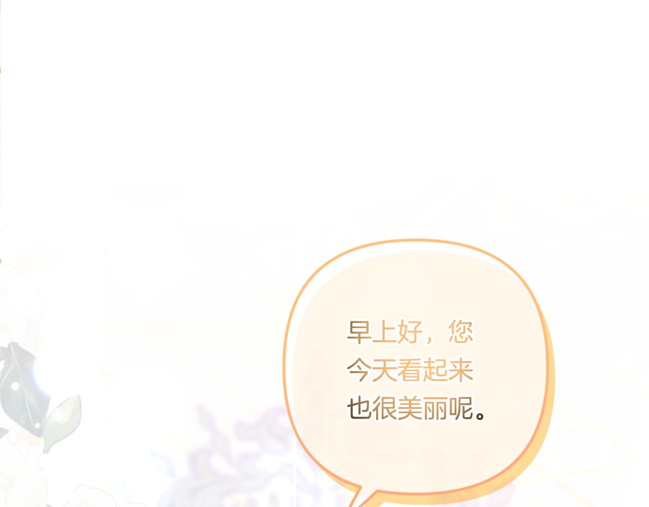 第17话 与你生死与共131