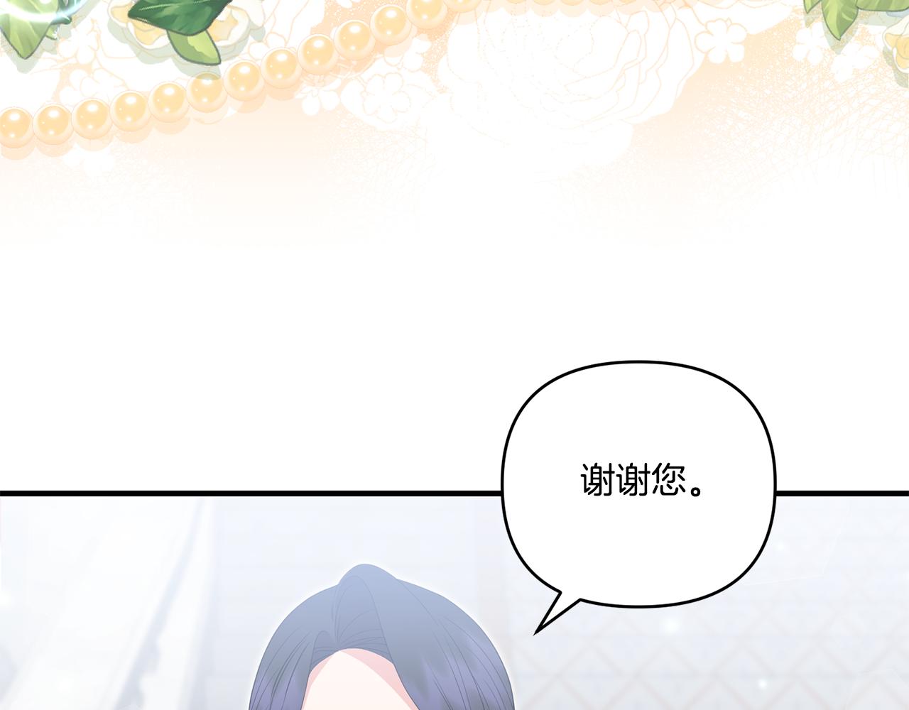 第17话 与你生死与共134