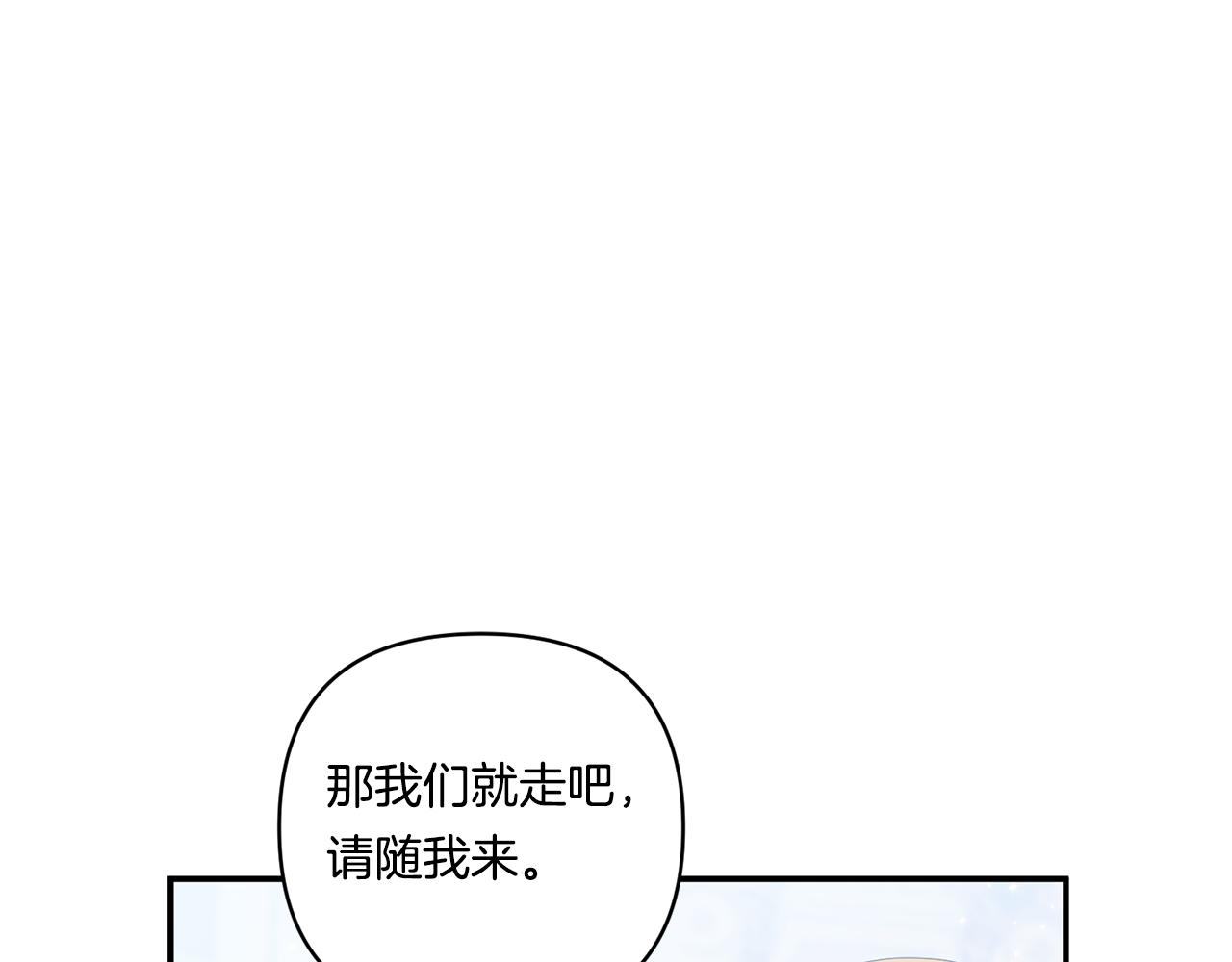 第17话 与你生死与共142