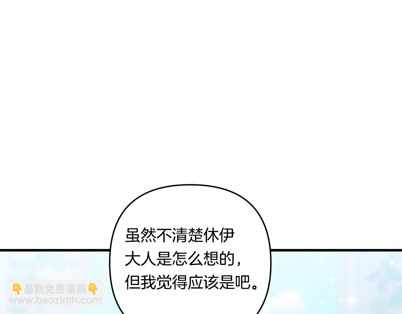 第17话 与你生死与共160