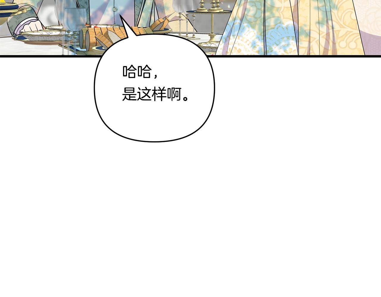 第17话 与你生死与共162