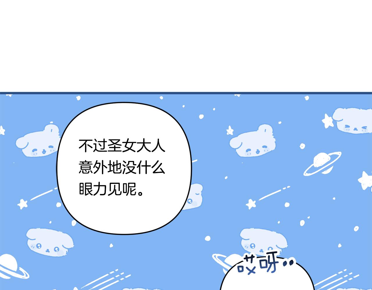 第17话 与你生死与共163