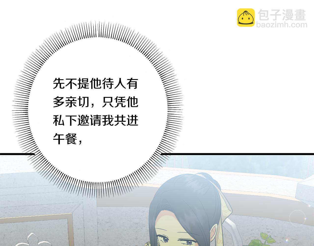 第17话 与你生死与共171