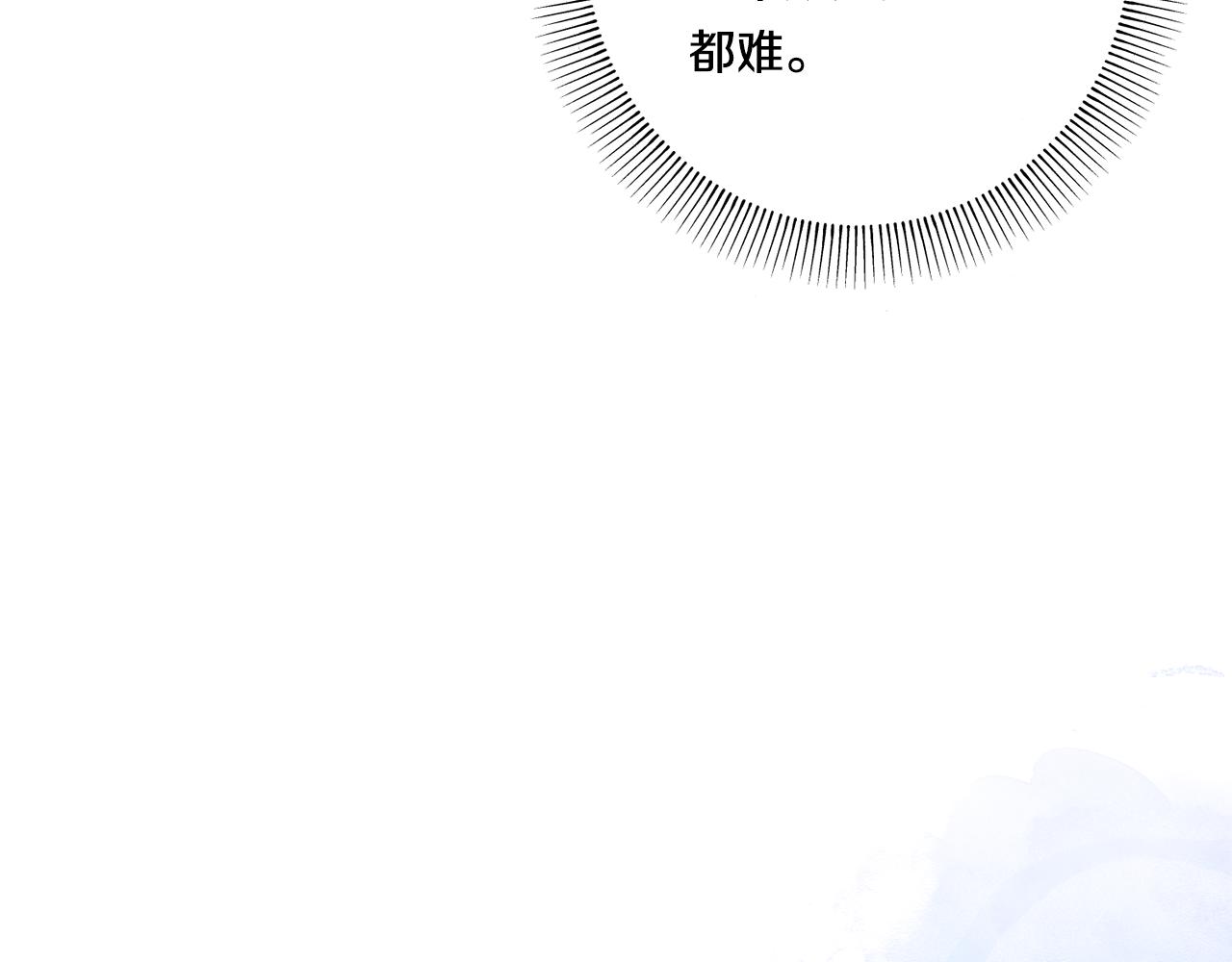 第17话 与你生死与共173