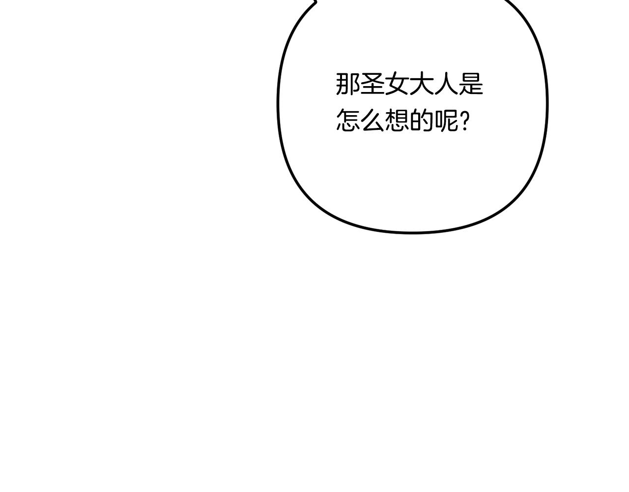 第17话 与你生死与共175