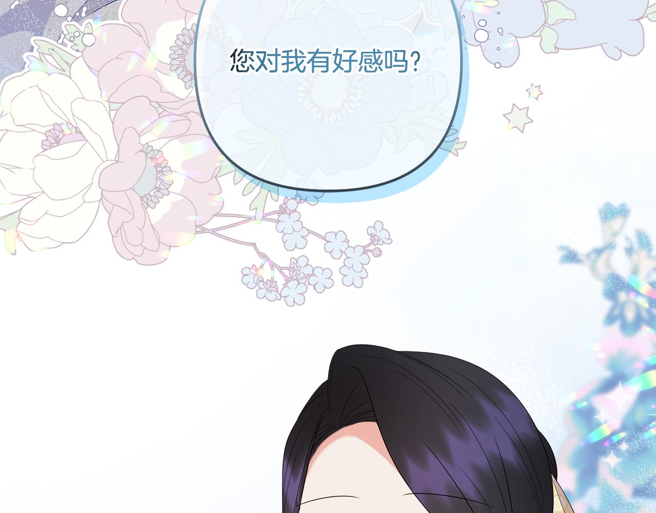 第17话 与你生死与共178