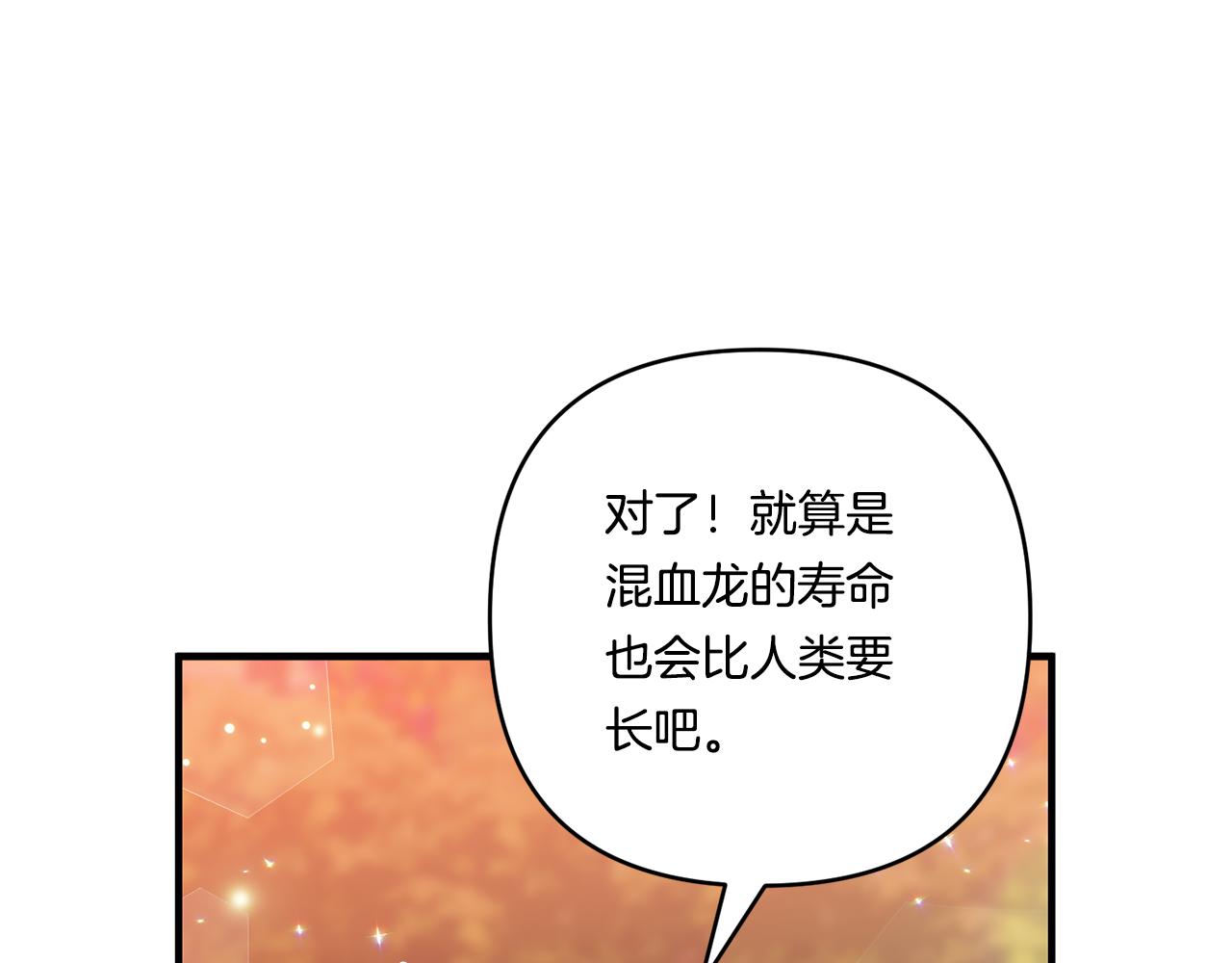 第17话 与你生死与共18