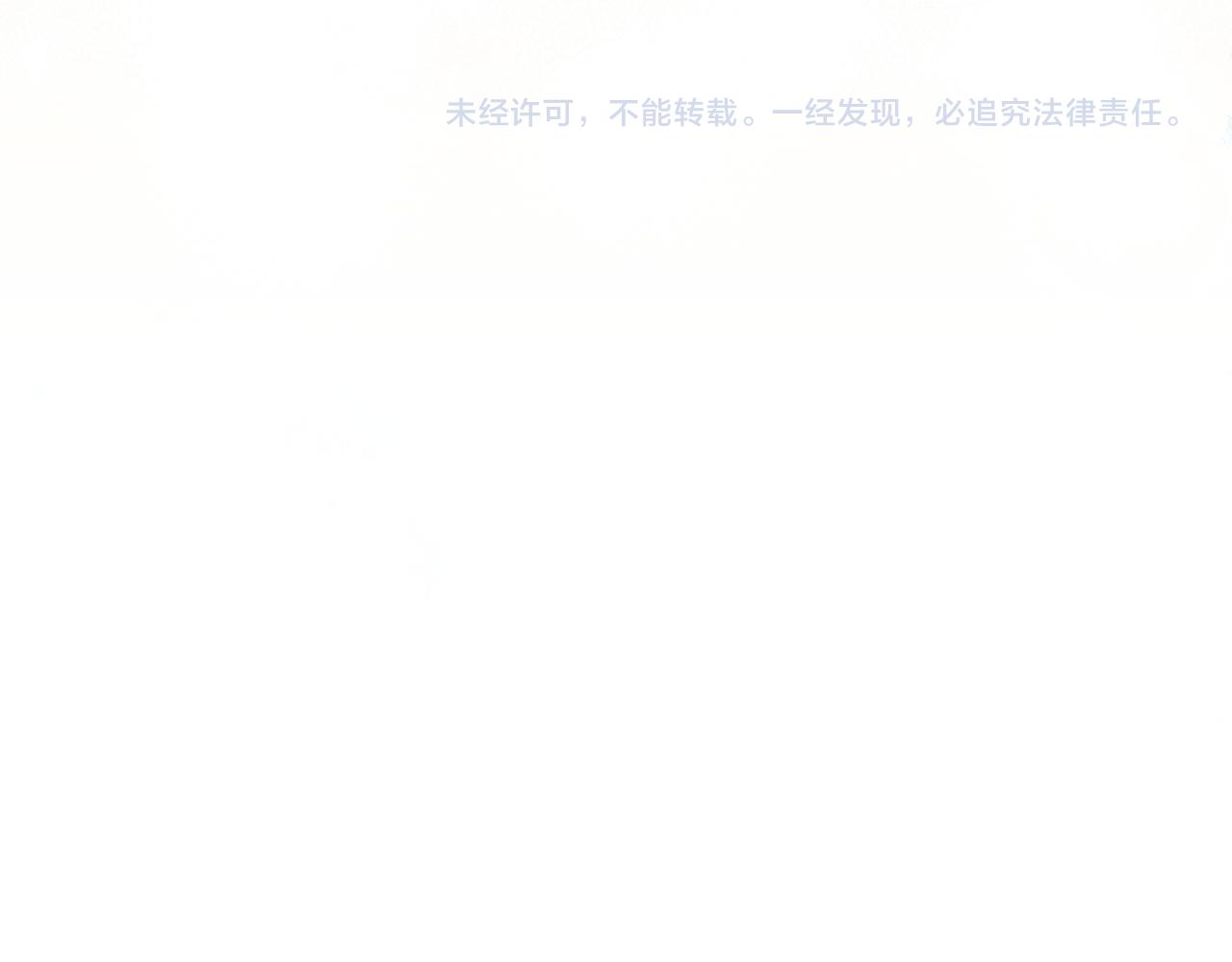 第17话 与你生死与共181
