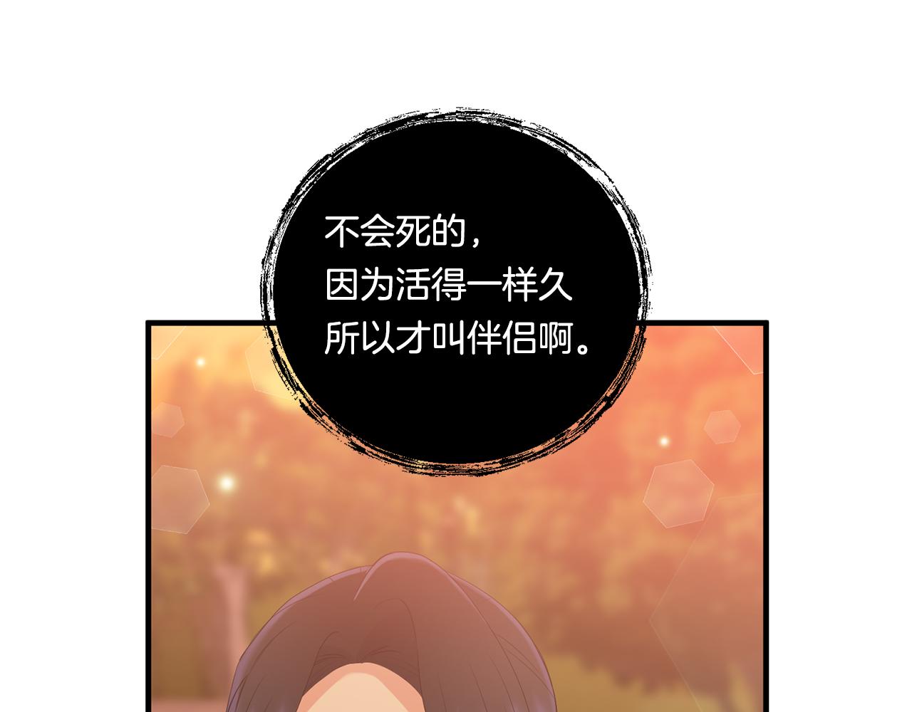 第17话 与你生死与共23