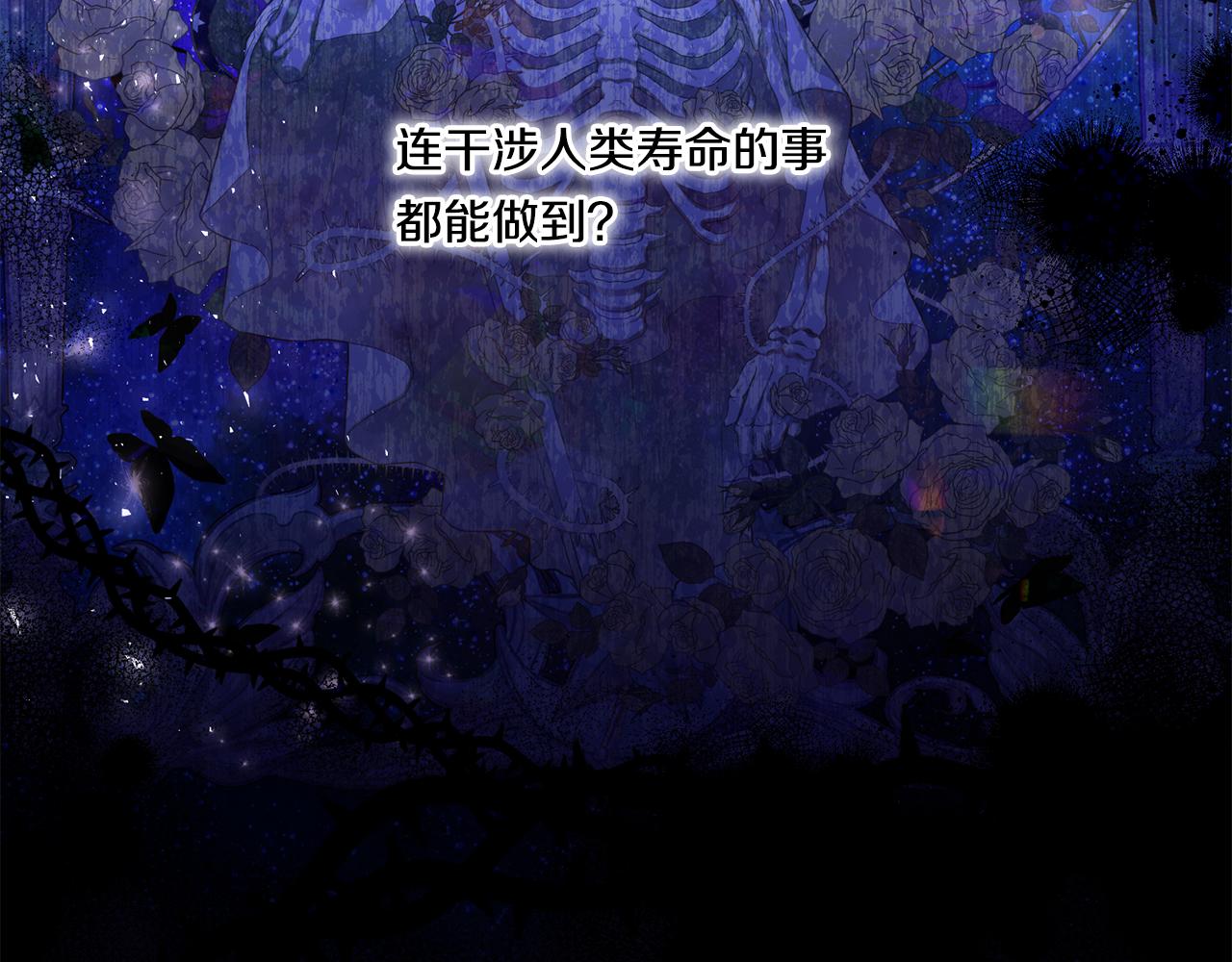第17话 与你生死与共28