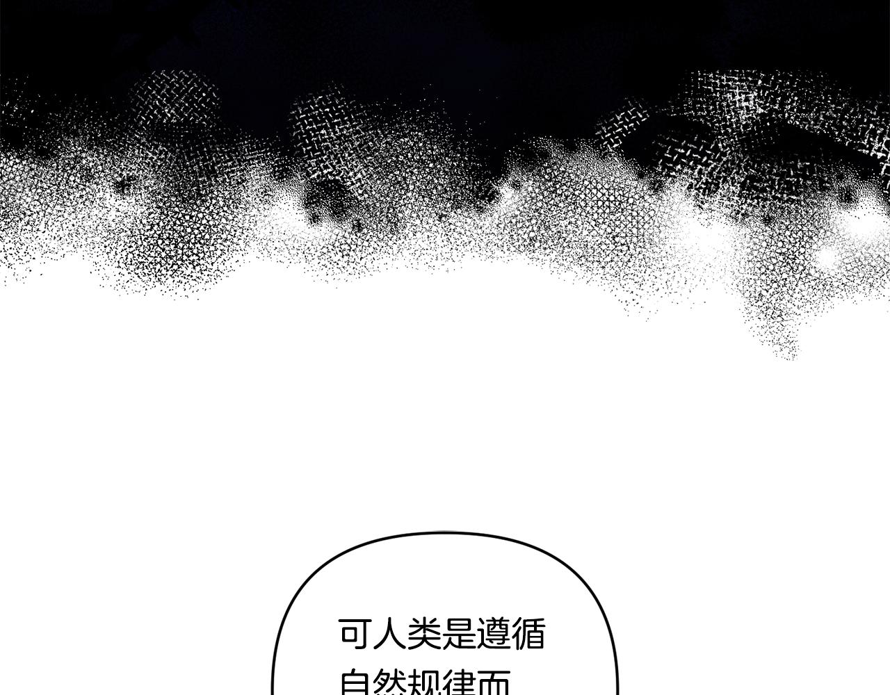 第17话 与你生死与共29