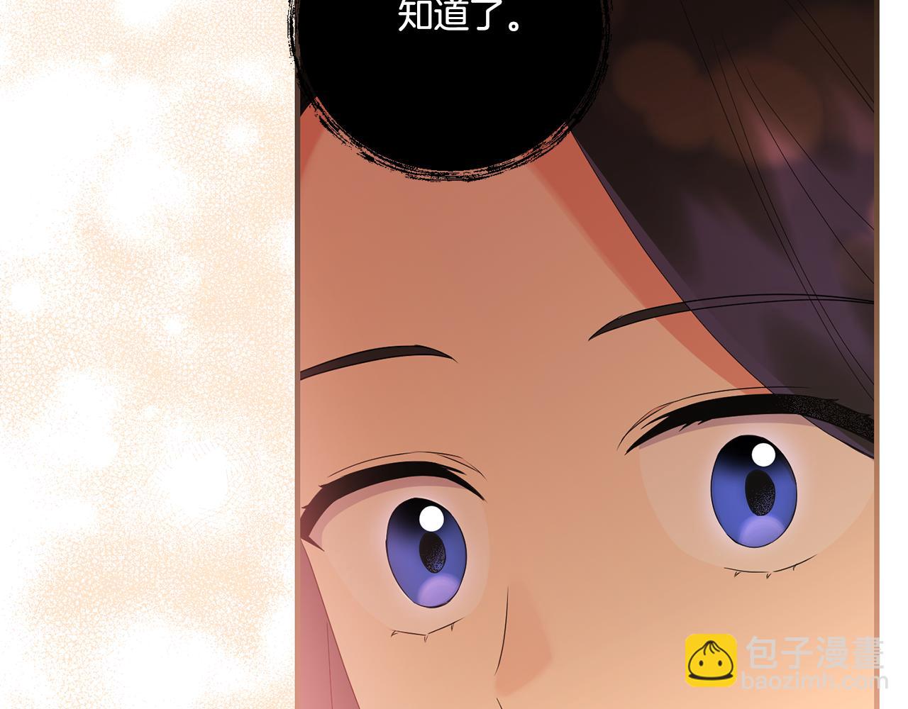 第17话 与你生死与共3
