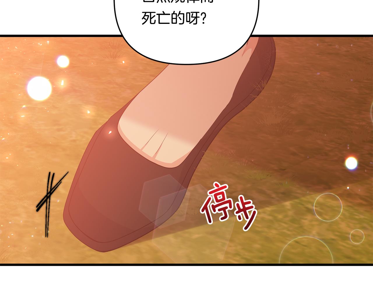 第17话 与你生死与共30
