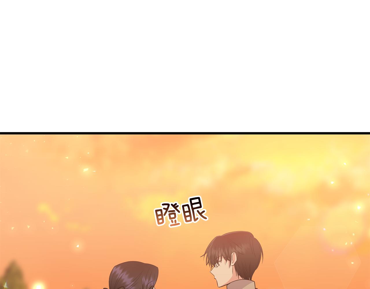 第17话 与你生死与共31