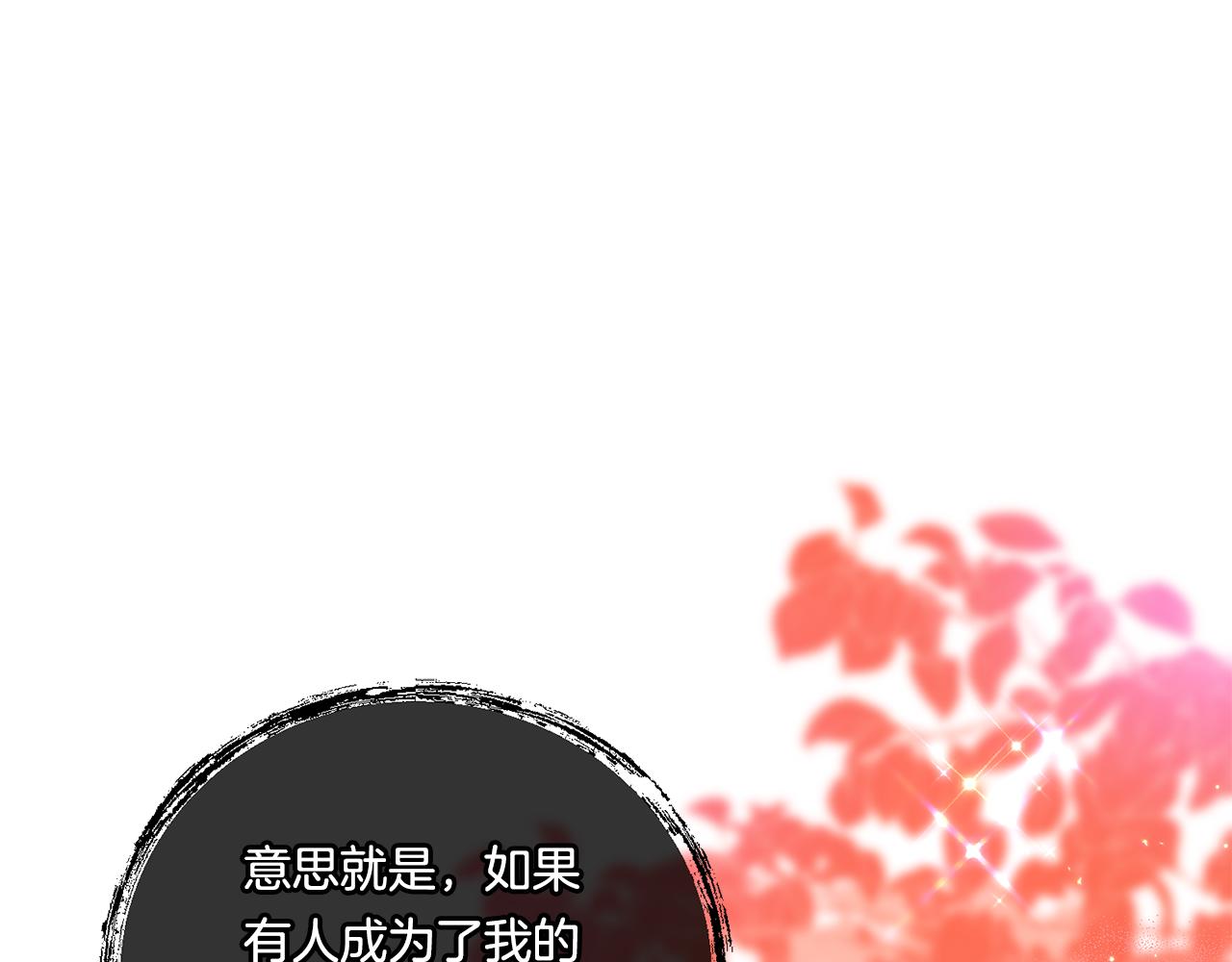 第17话 与你生死与共37