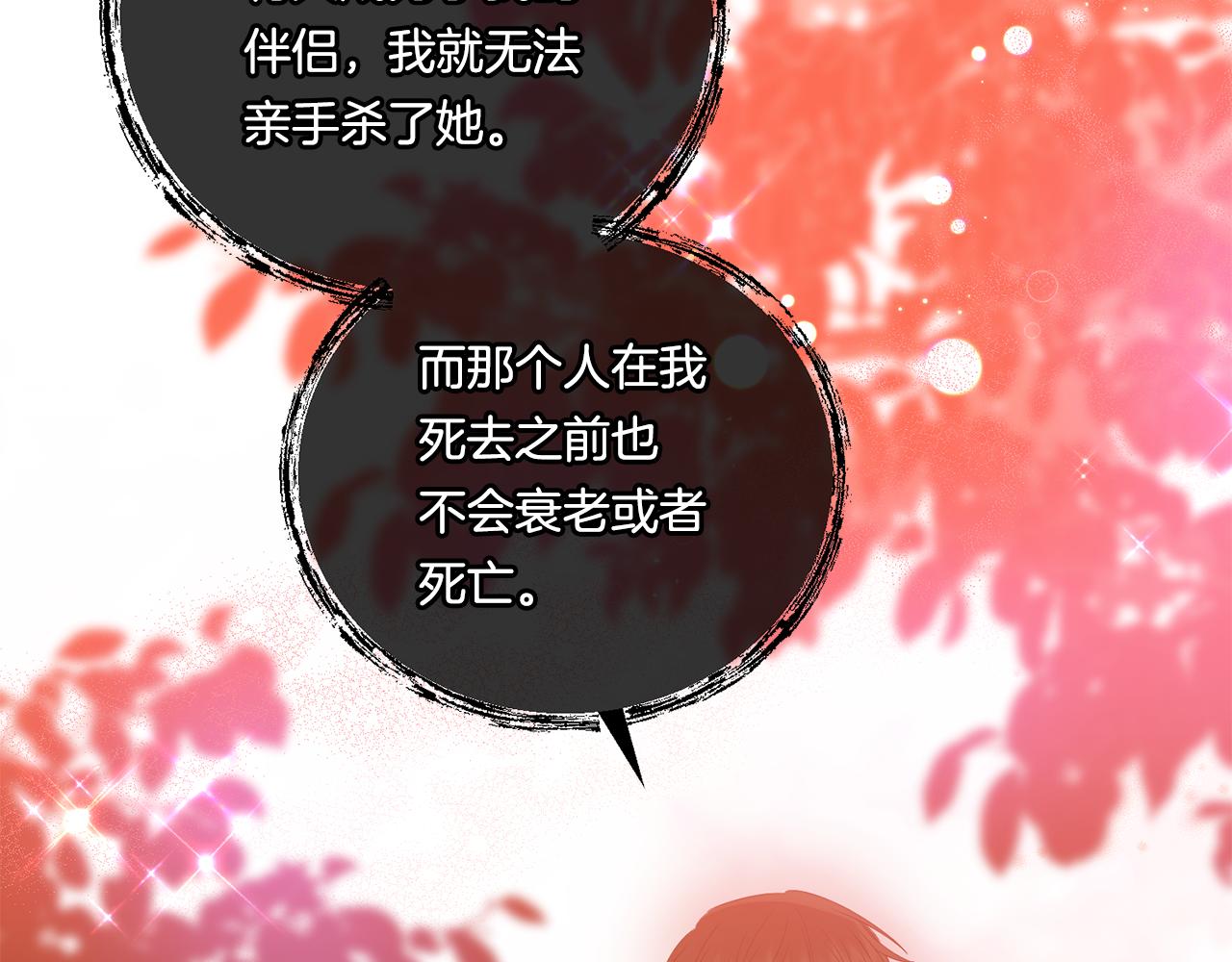 第17话 与你生死与共38
