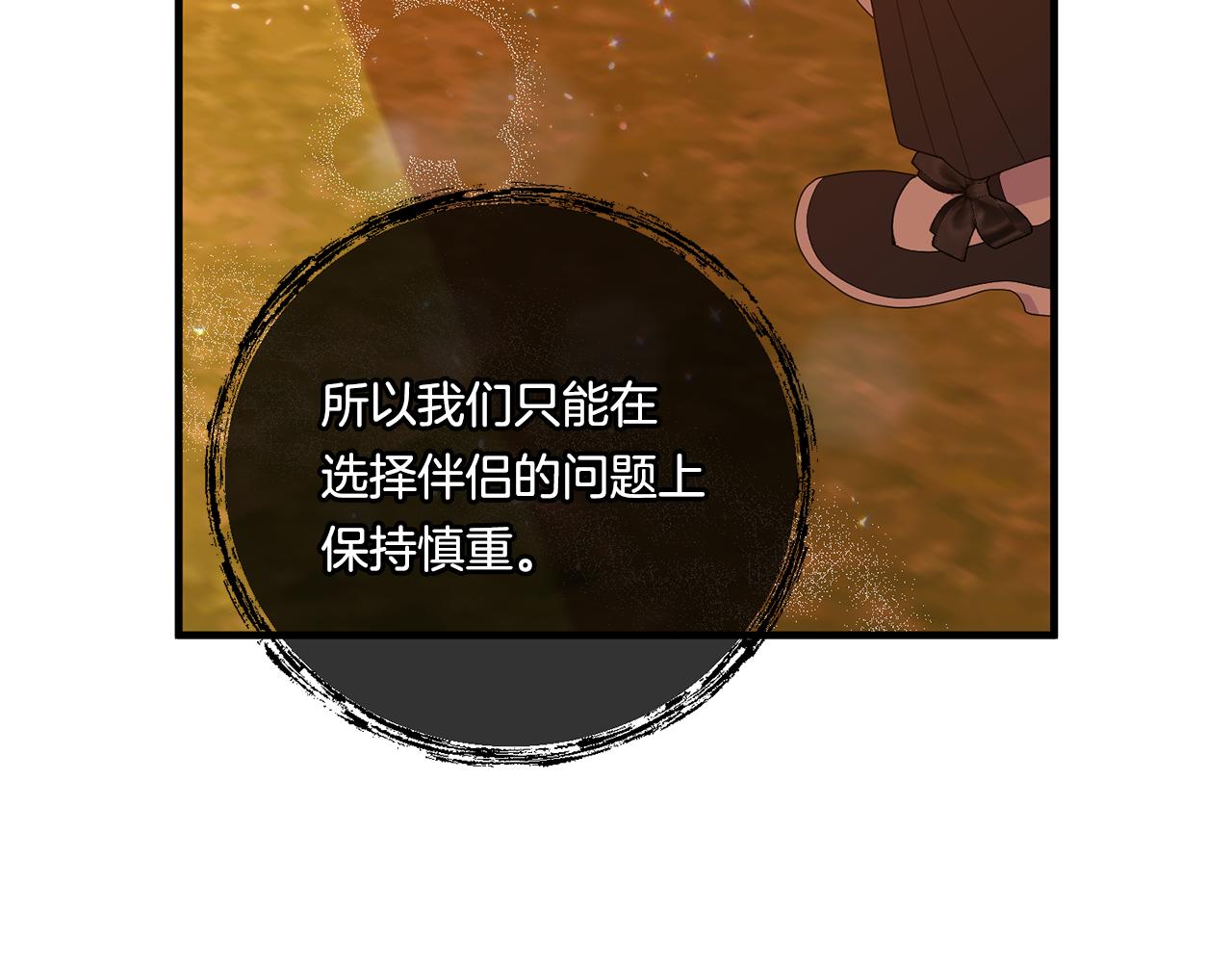 第17话 与你生死与共42