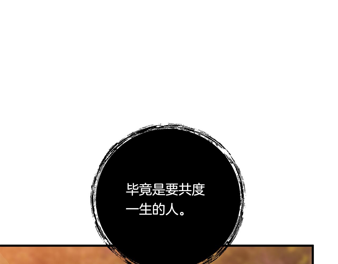 第17话 与你生死与共43