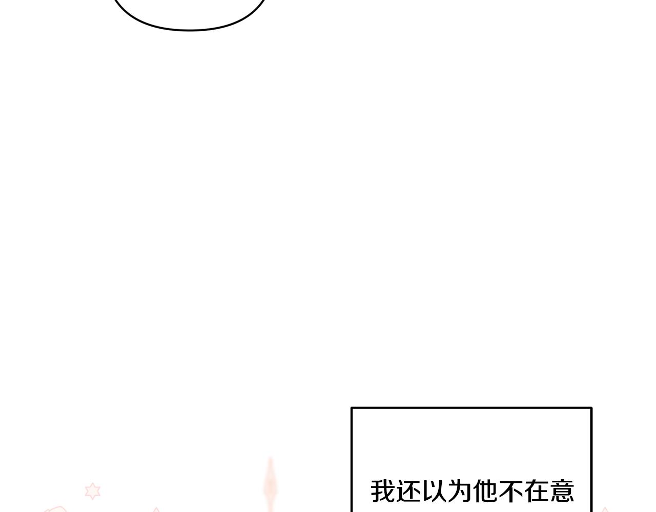 第17话 与你生死与共46
