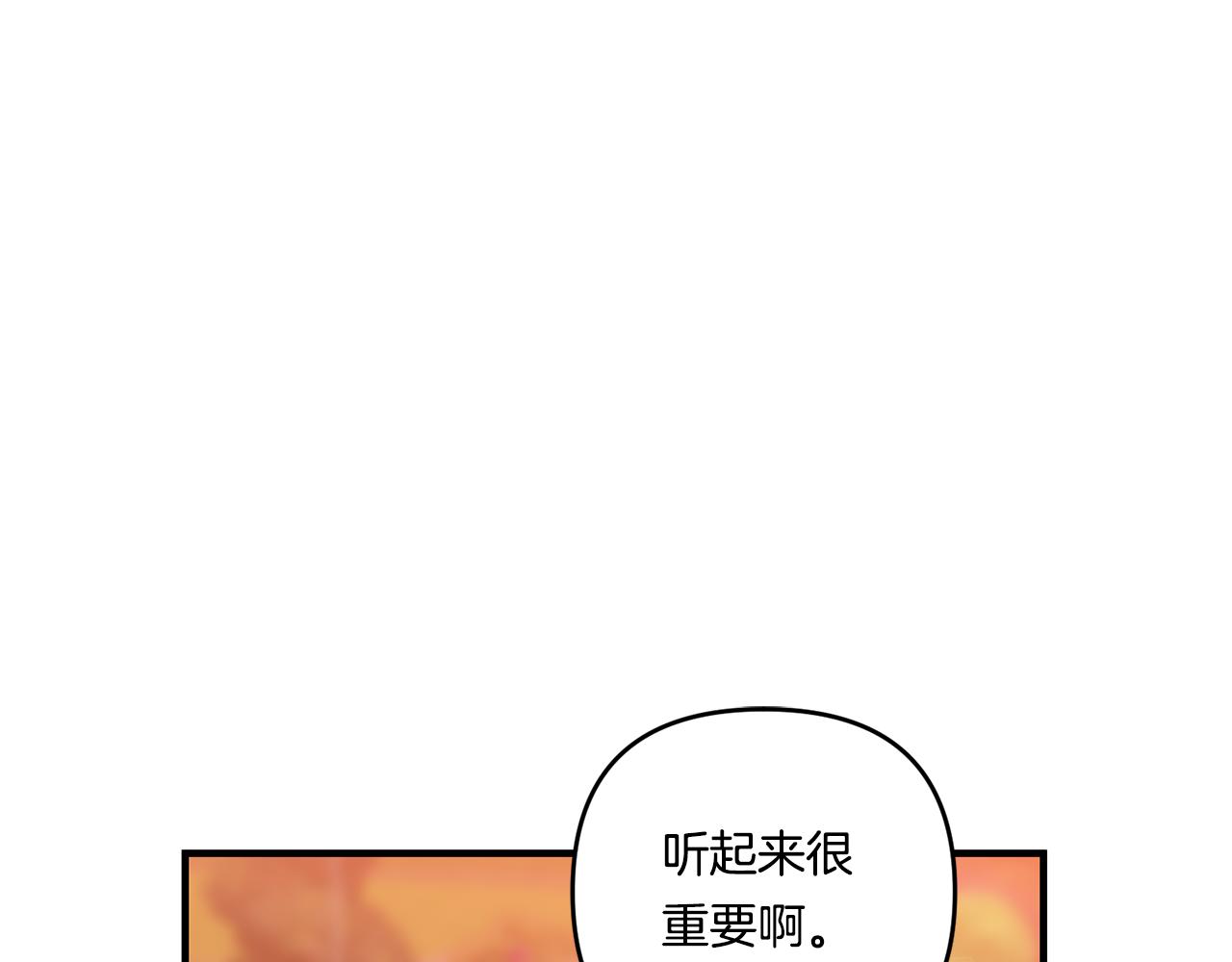 第17话 与你生死与共55