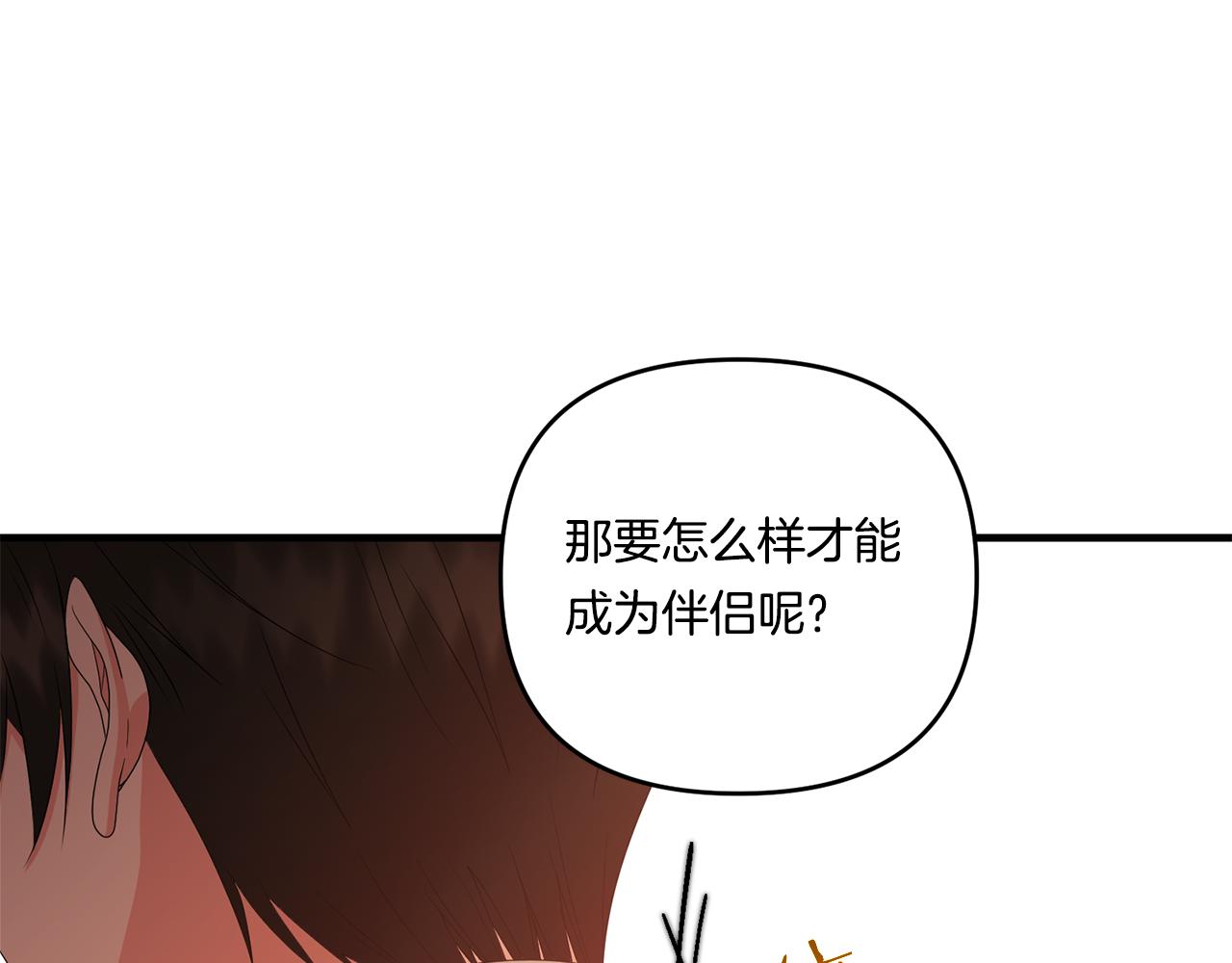第17话 与你生死与共58