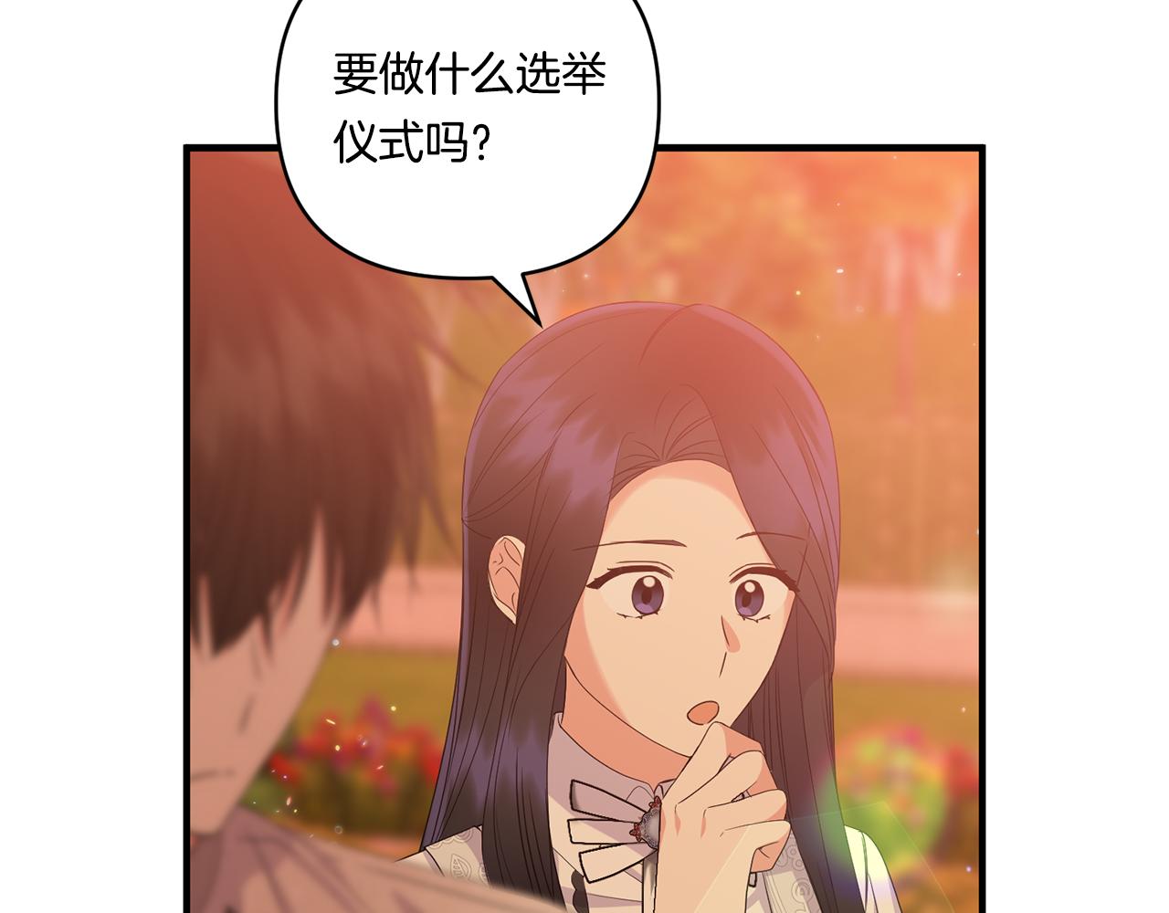 第17话 与你生死与共60