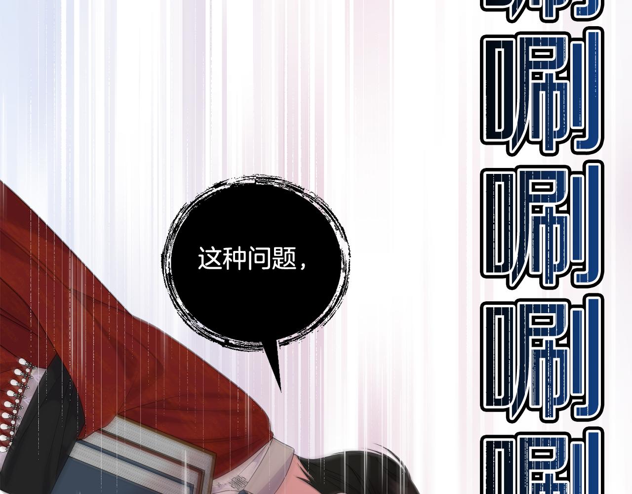 第17话 与你生死与共69