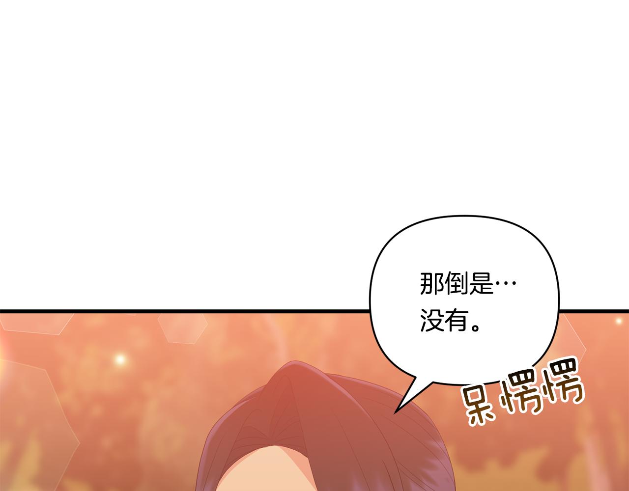 第17话 与你生死与共7