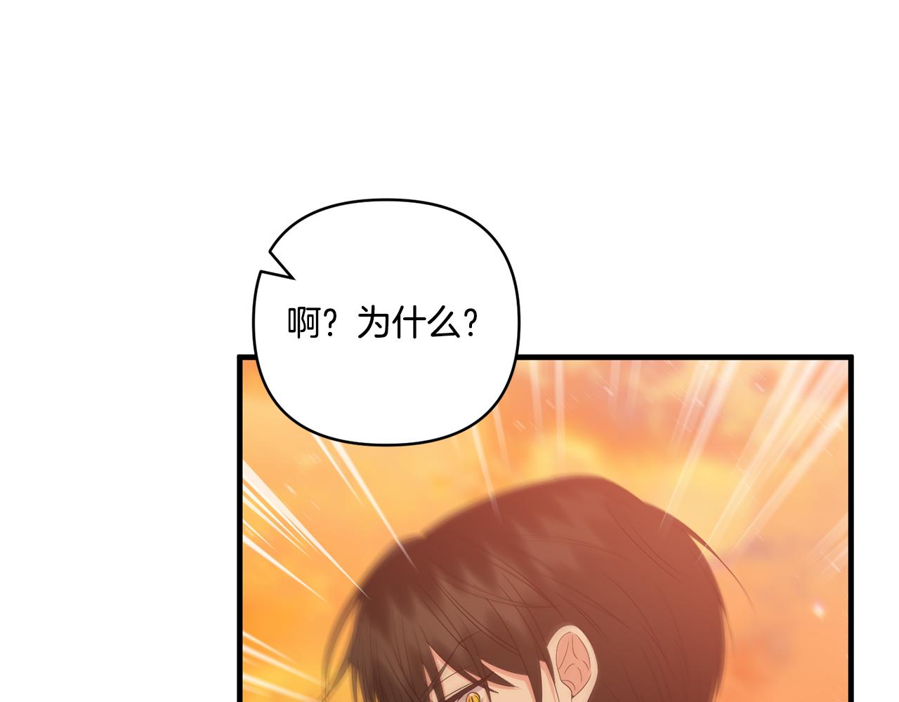 第17话 与你生死与共71