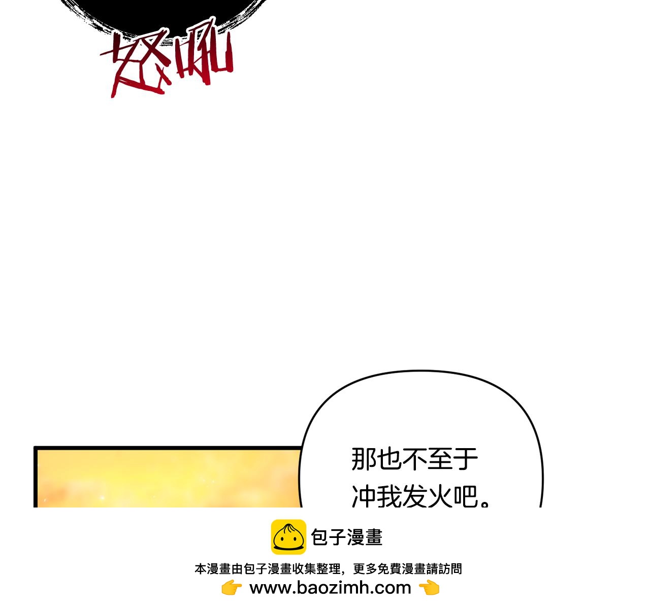 第17话 与你生死与共73
