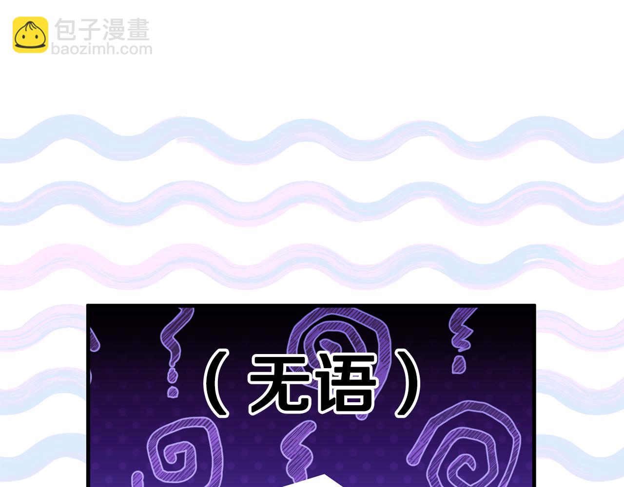 第17话 与你生死与共76