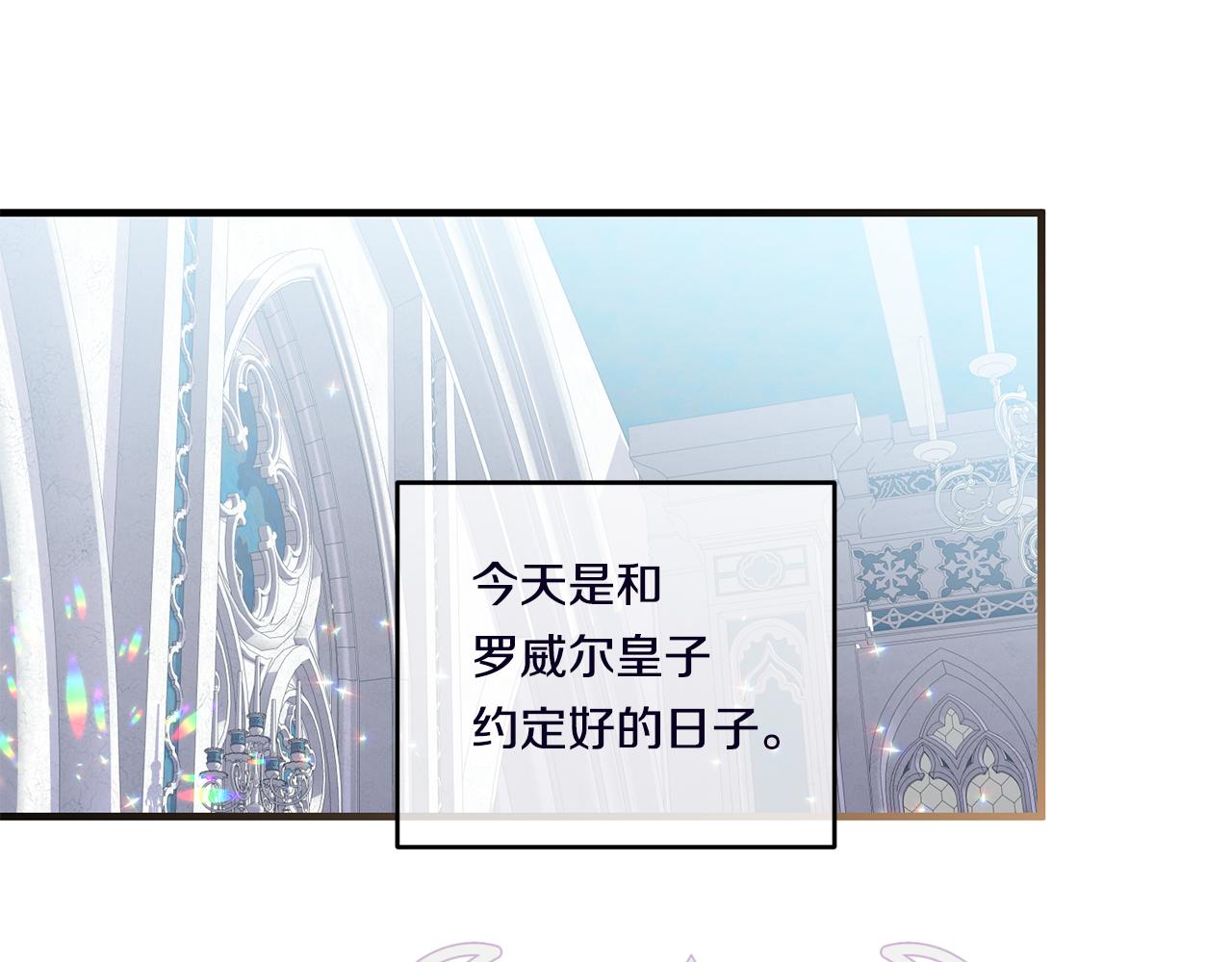第17话 与你生死与共91