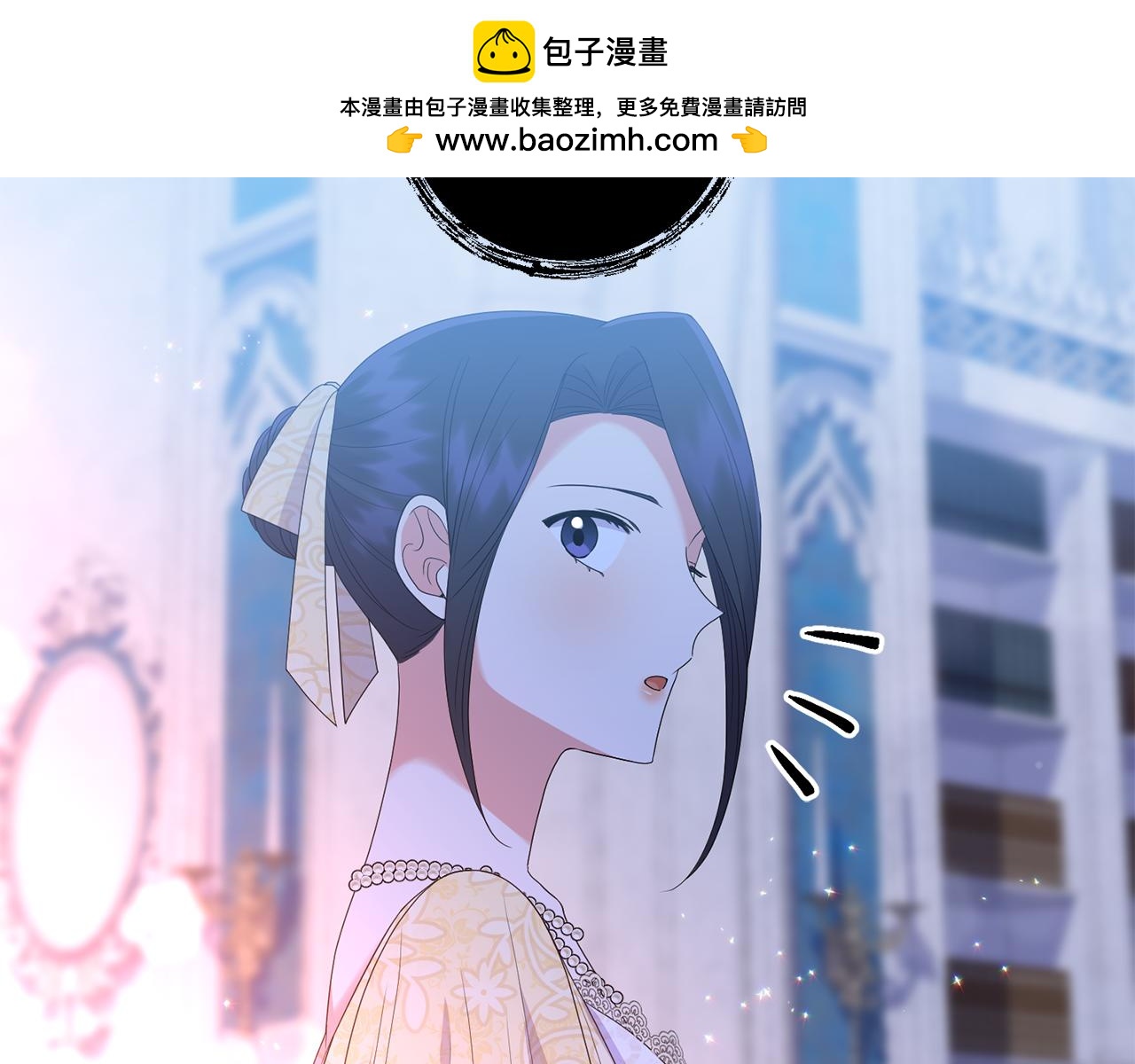 第19话 圣女恋爱咨询1