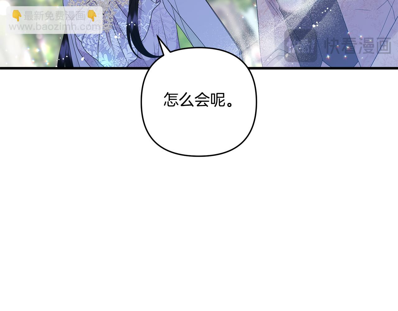 第19话 圣女恋爱咨询126
