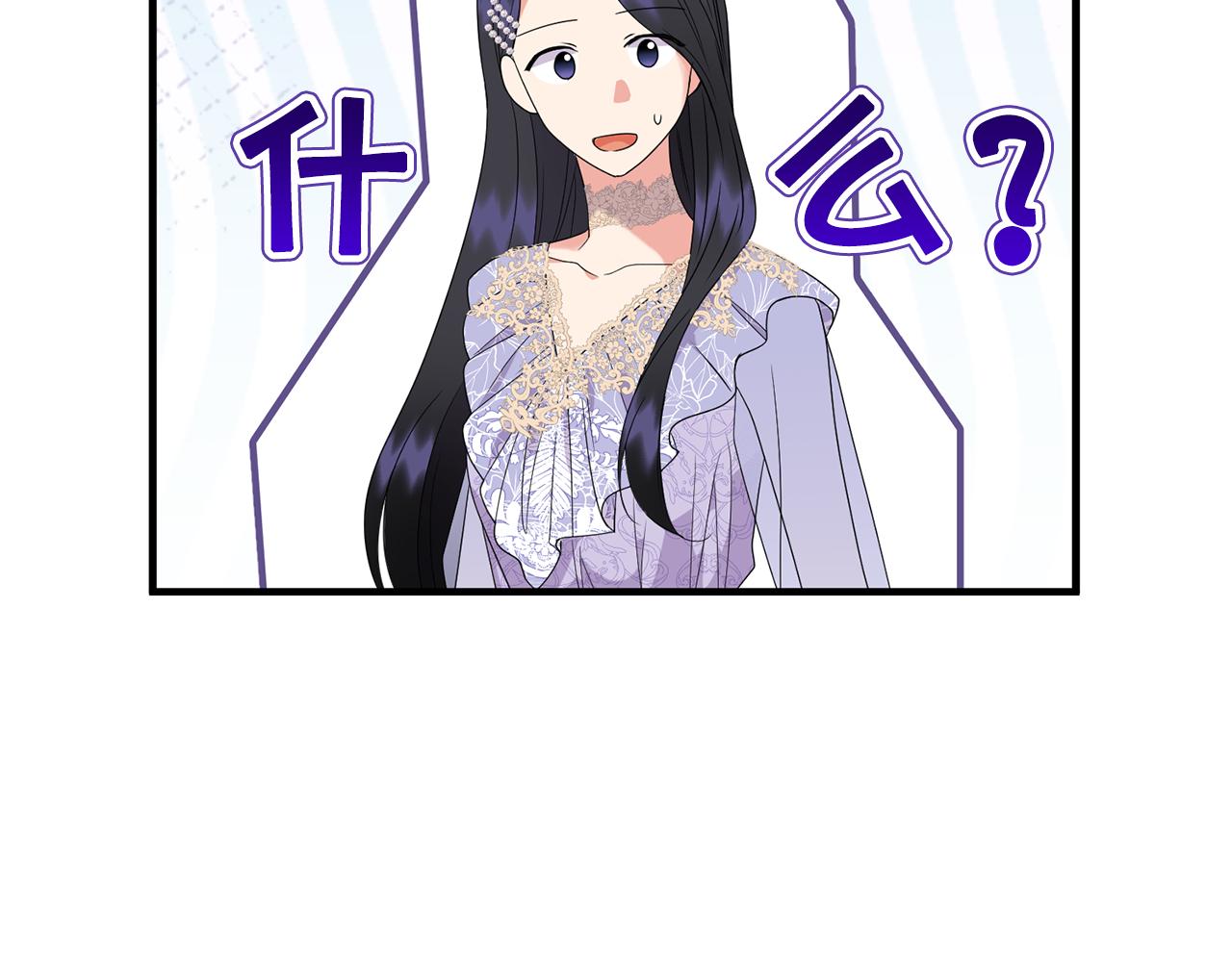 第19话 圣女恋爱咨询129